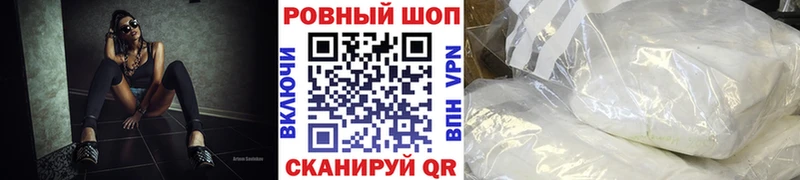 Купить закладку Кетамин Канабис Мефедрон Гашиш Рыбное
