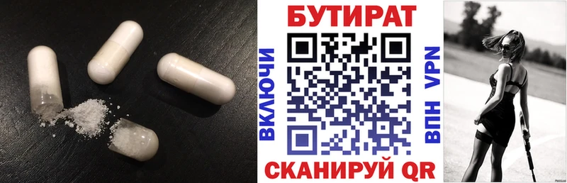 Купить закладки  Рыбное  Бутират BDO 33% 