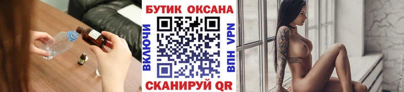 БУТИРАТ 99% Рыбное
