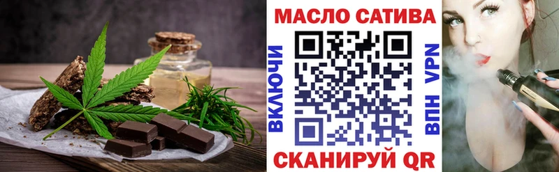Купить  Рыбное  Canna-Cookies марихуана 