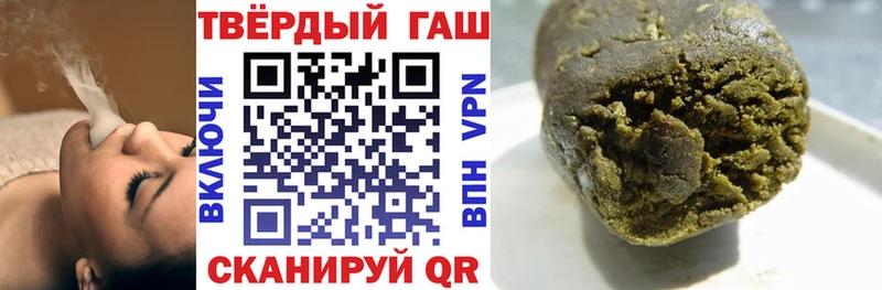 ГАШ AMNESIA HAZE Рыбное