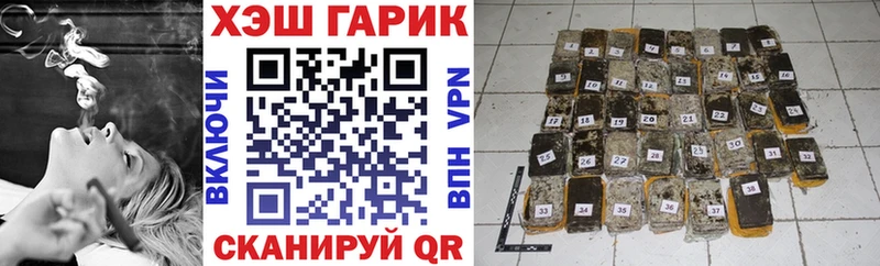 Купить где  Рыбное  ГАШИШ VHQ 