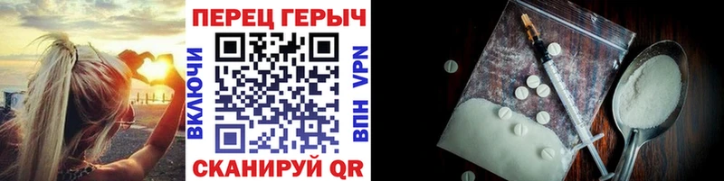Купить  Рыбное  Героин хмурый 