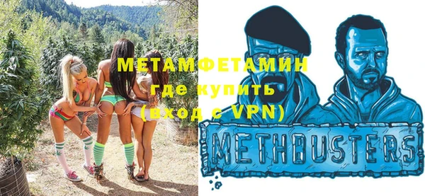 стафф Каменка