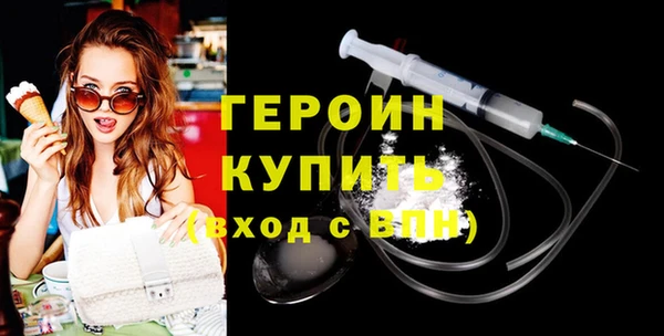 альфа пвп VHQ Каменск-Шахтинский