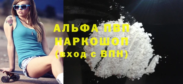 каннабис Каменногорск
