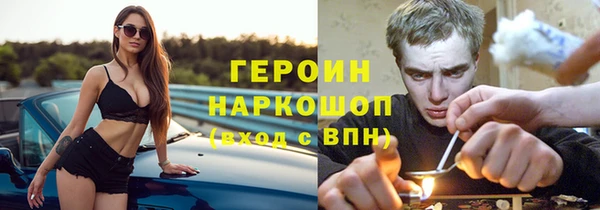 стафф Каменка