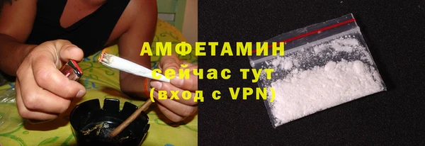 альфа пвп VHQ Каменск-Шахтинский