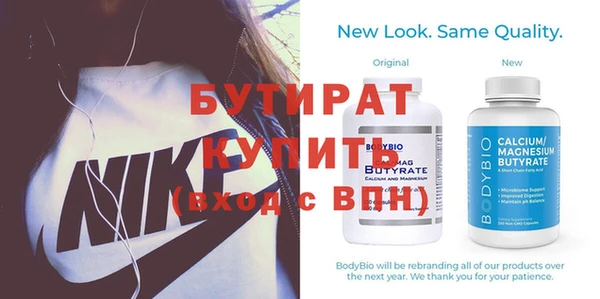 стафф Каменка