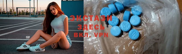 альфа пвп VHQ Каменск-Шахтинский