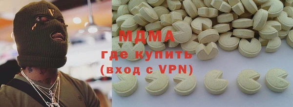 каннабис Каменногорск