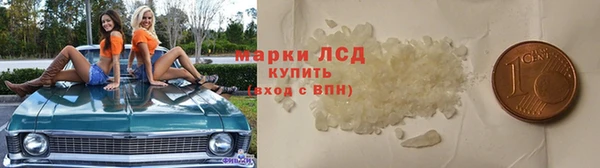 каннабис Каменногорск