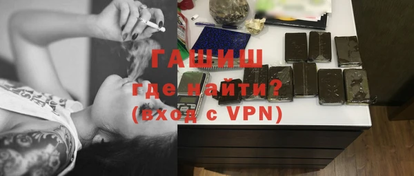 альфа пвп VHQ Каменск-Шахтинский