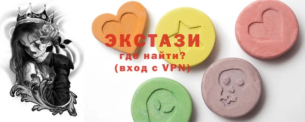 стафф Каменка