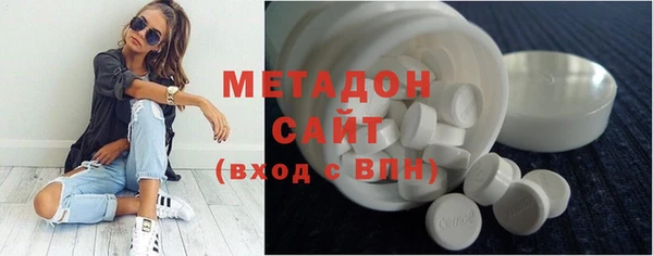 марки lsd Шадринск