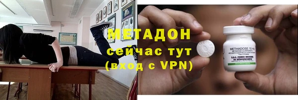 каннабис Каменногорск