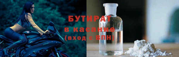 альфа пвп VHQ Каменск-Шахтинский