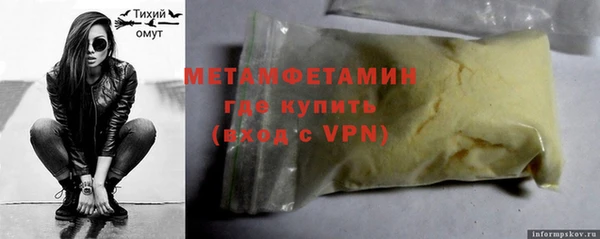 альфа пвп VHQ Каменск-Шахтинский