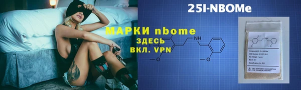 стафф Каменка
