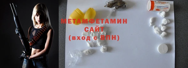 каннабис Каменногорск