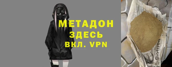 стафф Каменка