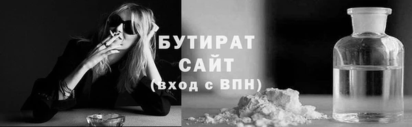 экстази Шали