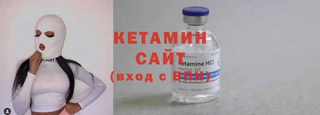 стафф Каменка