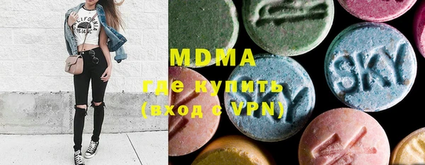 альфа пвп VHQ Каменск-Шахтинский