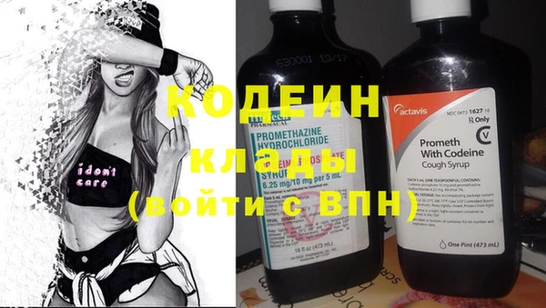альфа пвп VHQ Каменск-Шахтинский