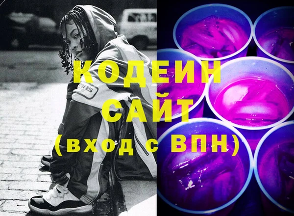 экстази Шали