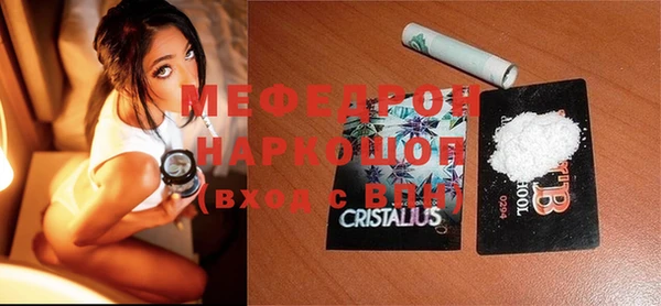 альфа пвп VHQ Каменск-Шахтинский