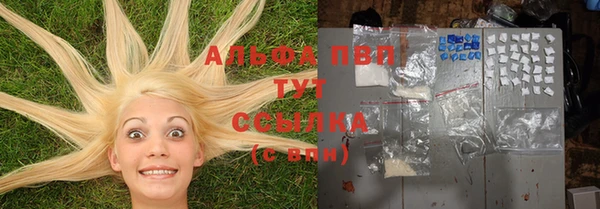альфа пвп VHQ Каменск-Шахтинский