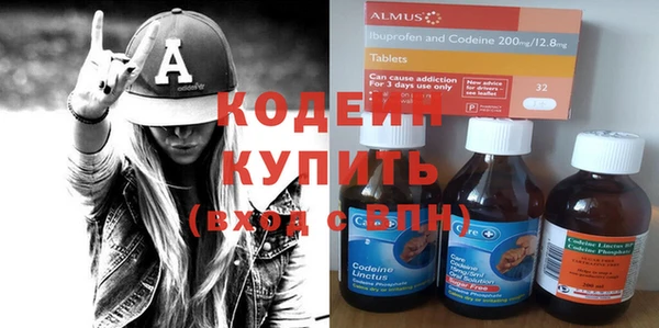 каннабис Каменногорск