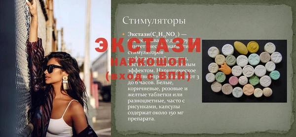 каннабис Каменногорск