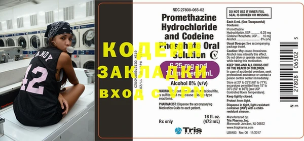 альфа пвп VHQ Каменск-Шахтинский