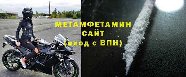 стафф Каменка