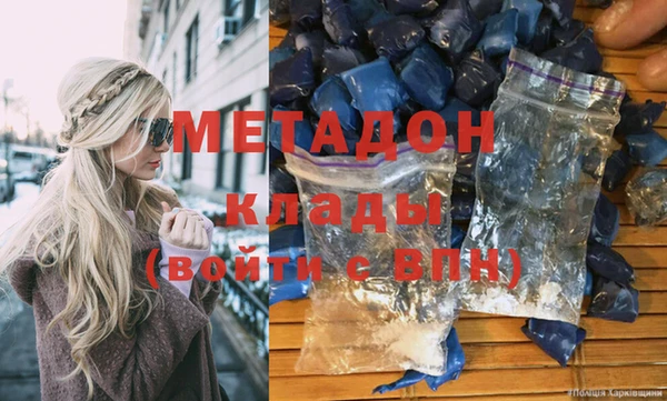 стафф Каменка