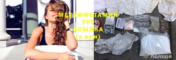альфа пвп VHQ Каменск-Шахтинский