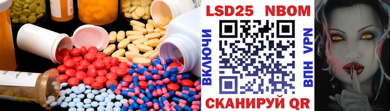 Купить  Рыбное  LSD-25 экстази кислота 