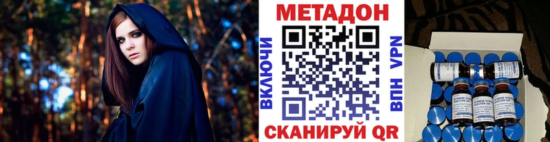 МЕТАДОН белоснежный Купить где Рыбное