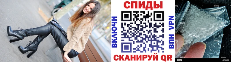 Купить  Рыбное  Метамфетамин Methamphetamine 