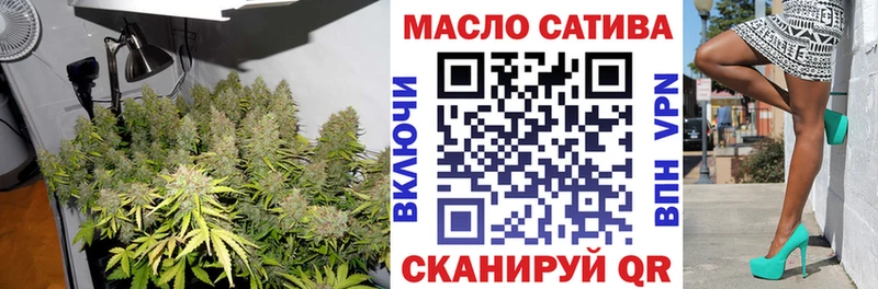 Купить закладки  Рыбное  ТГК вейп 