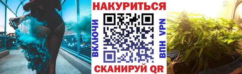 Шишки марихуана гибрид  Купить закладки  Рыбное 